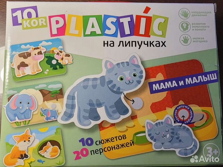 Набор пазлов