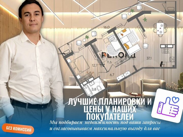 2-к. квартира, 56,4 м², 15/22 эт.