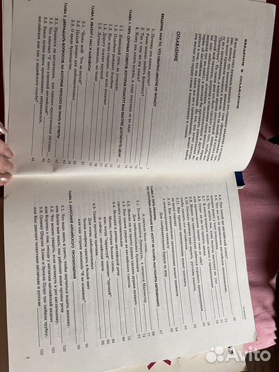 Учебник английского