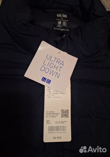 Пуховик Uniqlo мужской