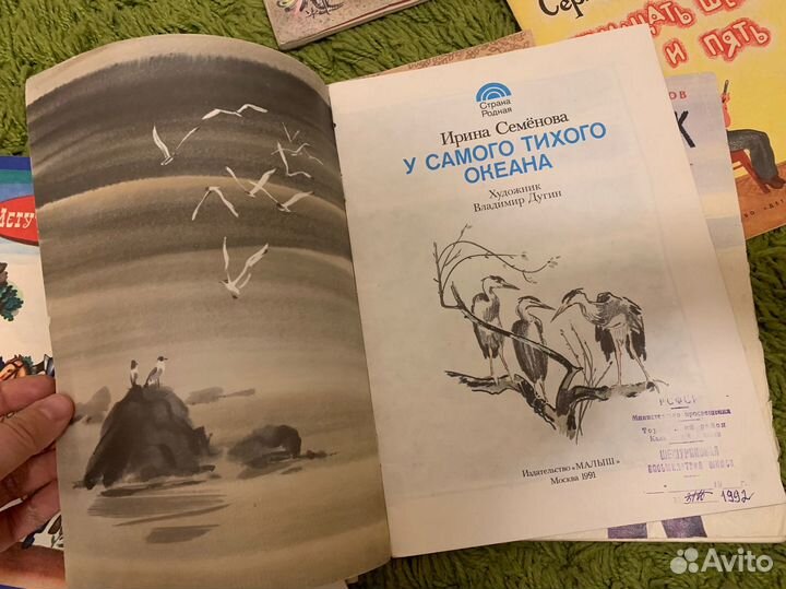 12 детских книг пакетом