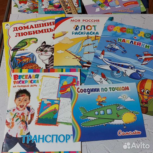 Набор раскрасок - 1