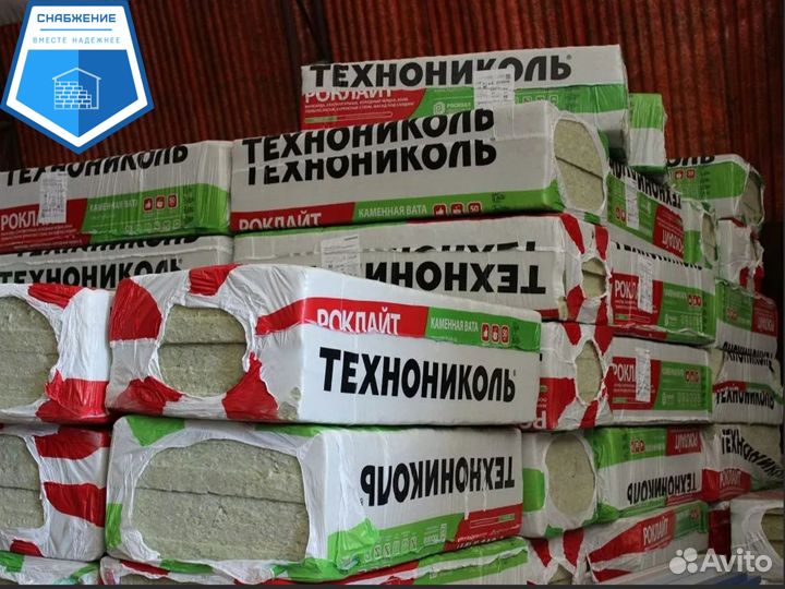 Утеплитель Технониколь Роклайт 50 мм