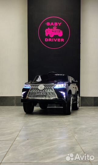 Детские машины на пульте 12V электромобиль lexus