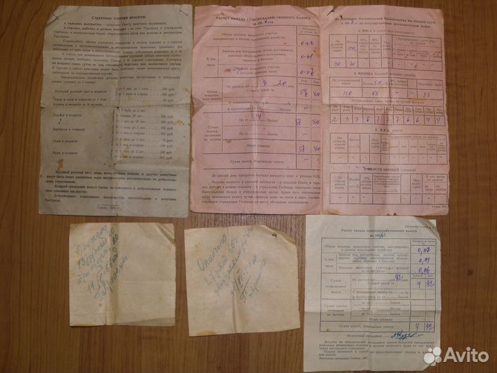 Старые квитанции,извещения,госзакупка, 55-60гг