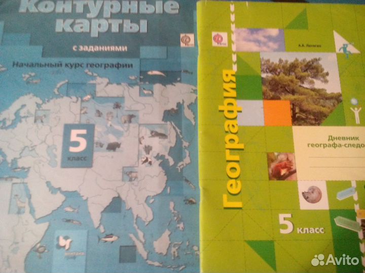 Учебники 2-4 класс