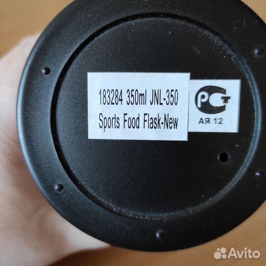 Термос для еды 350 мл
