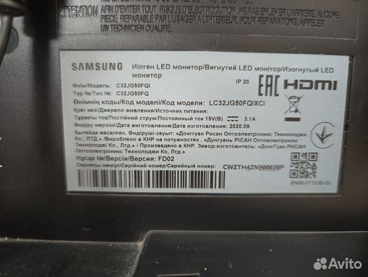 Монитор samsung LC32JG 235665