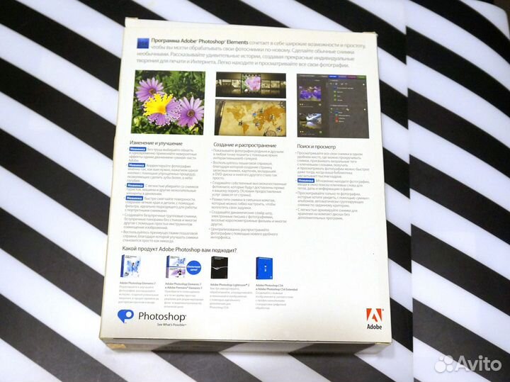 Adobe Photoshop Elements коробка