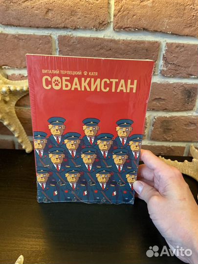 Виталий Терлецкий 