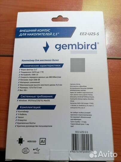 Внешний бокс для hdd 2.5