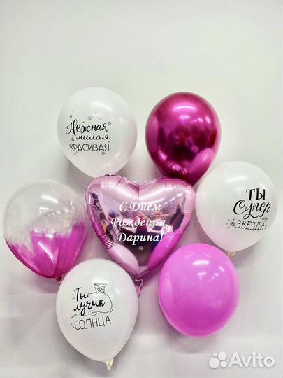 Гелевые шарики