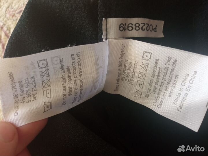 Брюки тренировочные swix унисекс