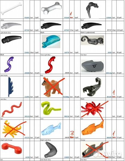 Lego детали аксессуары, животные, поштучно