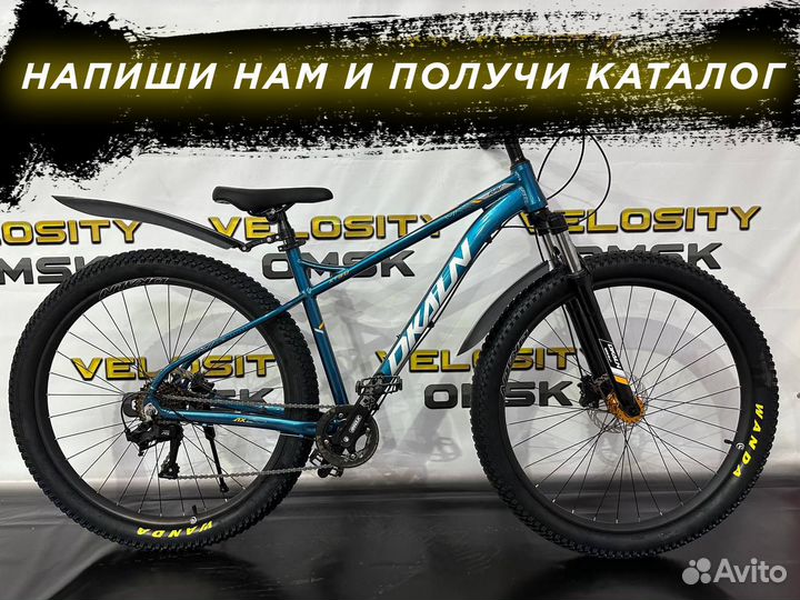 Велосипеды новые