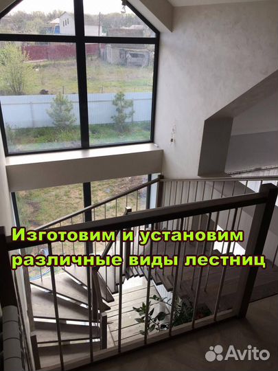 Лестница на металлокаркасе. Опытные мастера
