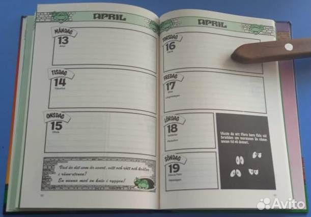 Школьный дневник 