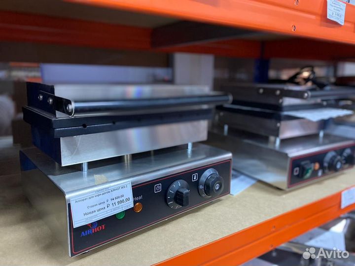 Аппараты для корн догов и хот догов в наличии