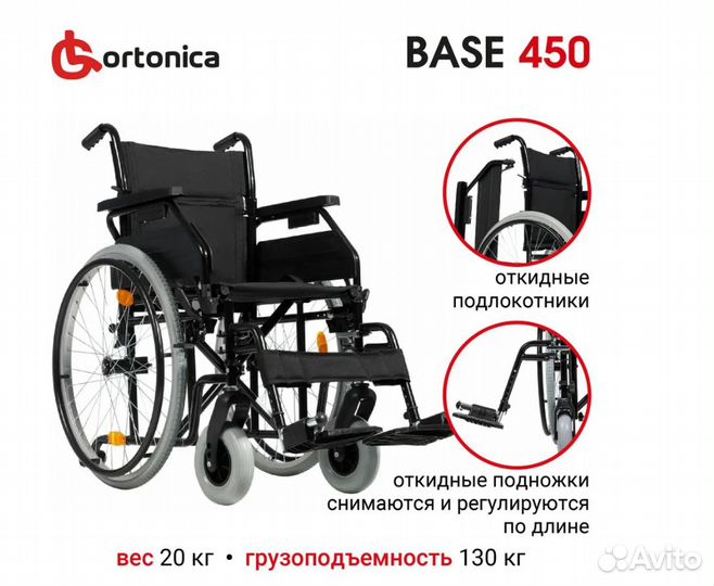 Кресло-коляска для инвалидов прогулочное складное