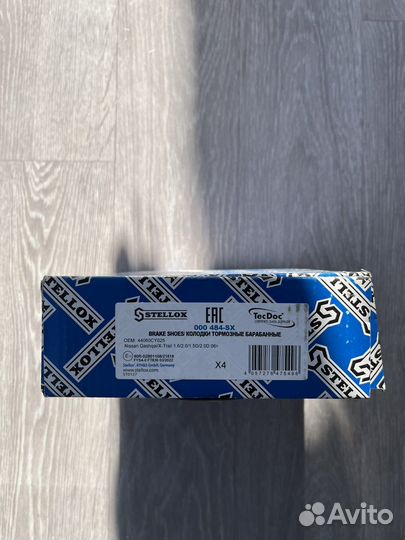 Колодки stellox 000484SX