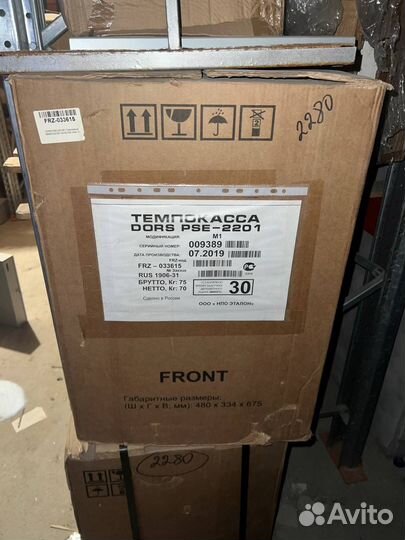 Темпокасса dors PSE 2201