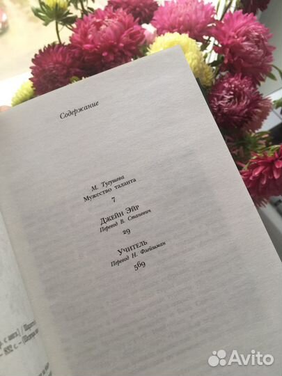 Книга