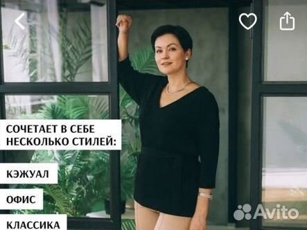 Логслив кофта
