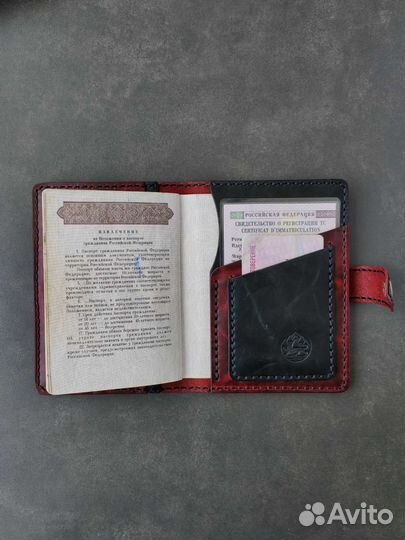 Обложка на паспорт и автодокументов