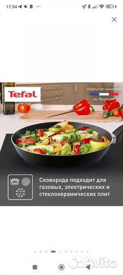 Сковорода Tefal Easy Plus 28 см