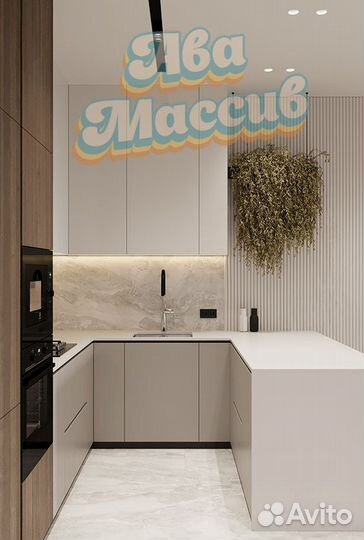 Кухня на заказ