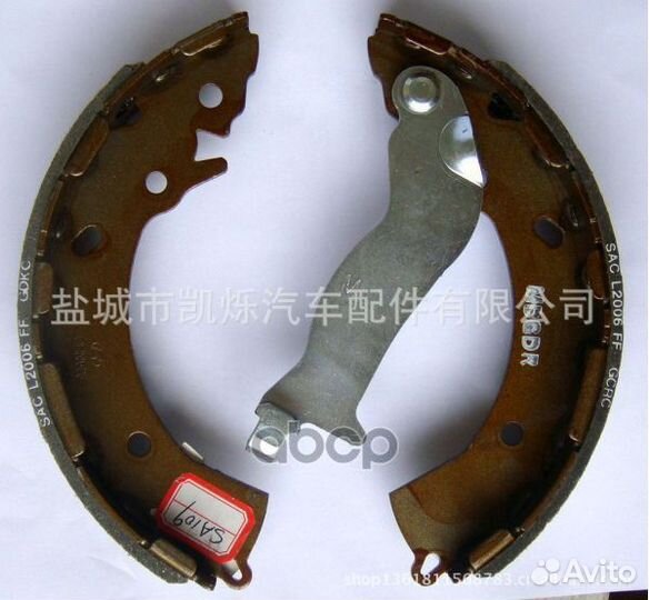 Колодки зад. бараб. 583053XA00 Hyundai-KIA