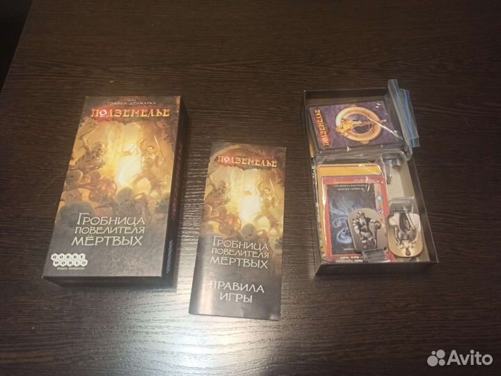 Подземелье. Гробница повелителя мёртвых