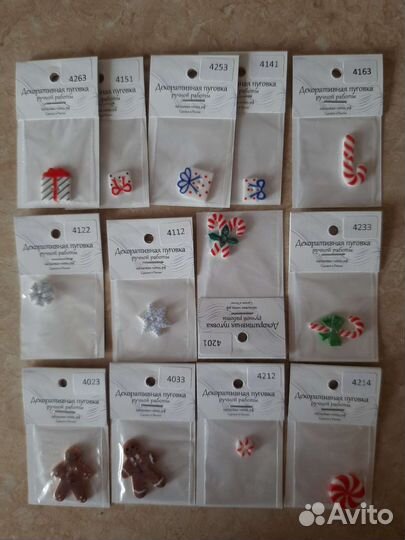 Пуговки для Mill Hill/Милл Хилл, обновлено 05 июня