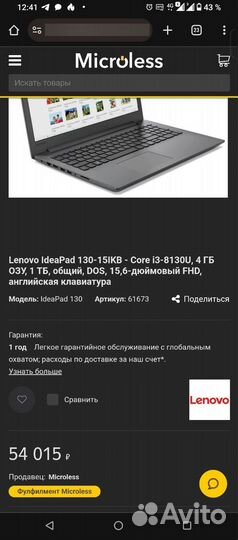 Lenovo ideapad 330 15ikb GeForce MX150