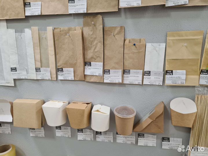 Пакеты бумажные крафт пакеты пакеты на вынос