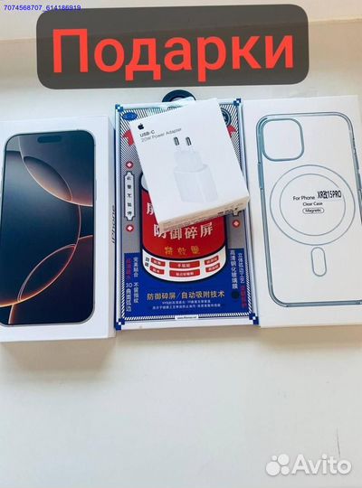 iPhone Xr, 128 ГБ