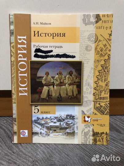 Учебник по английскому языку и литературе