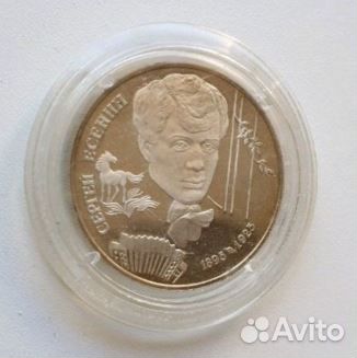 Монеты разные