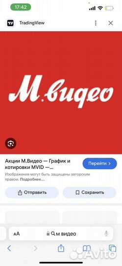 Бонусы М-Видео
