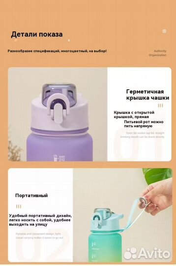 Бутылка для воды