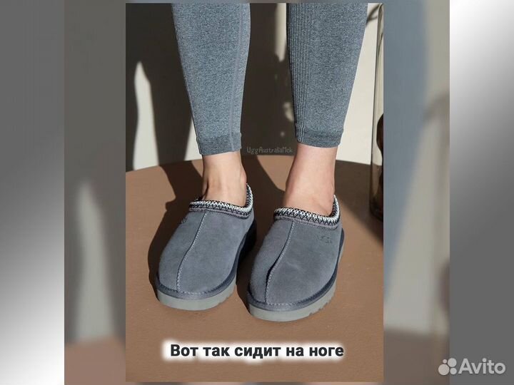 UGG (угги) оригинальные Ugg Tasman Slipper серого цвета