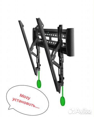 Кронштейн для телевизора