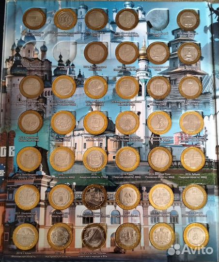 10 рублей 2009-2022 г. Биметалл