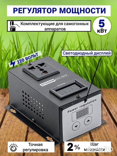 Тэн 3/ 4,5 кВт + регулятором 5 кВт с вентилятором