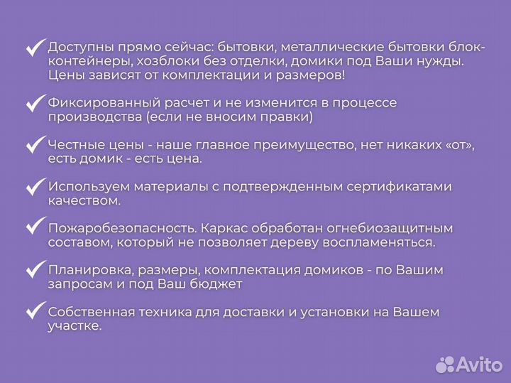 Дачный домик 6x6 (с верандой 6x2)