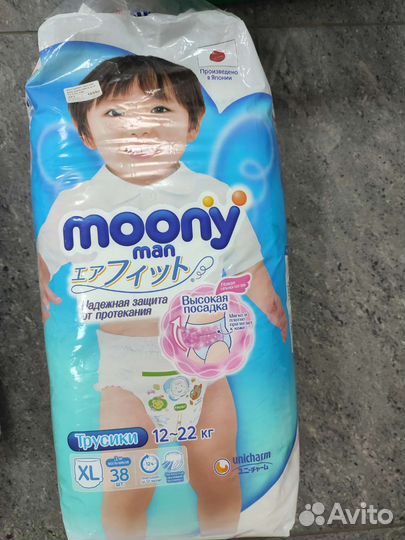 Подгузники трусики 5