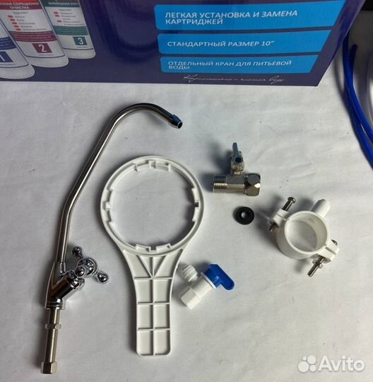 Система обратного осмоса, очистка воды