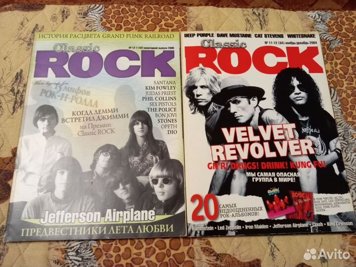 Продаются журналы