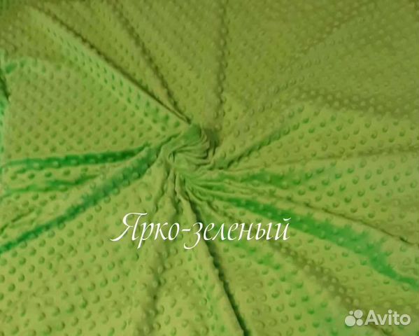 Ткань Плюш минки