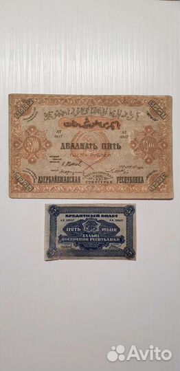 Банкноты, боны 1918-1921 годов